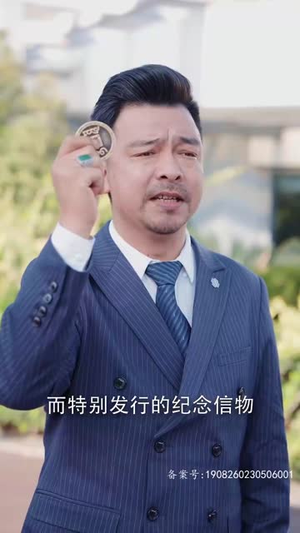 无敌吹牛系统（100集）热门短剧抢先