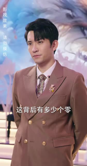 绝世萧门(90集) 绝世萧门(90集)一口气看完全集