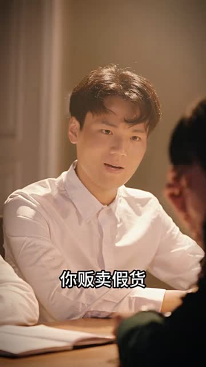 白金瞳(95集) 白金瞳(95集)短剧免费看全集