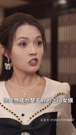 天师我啊真的不想吃软饭（100集）集免费看短剧