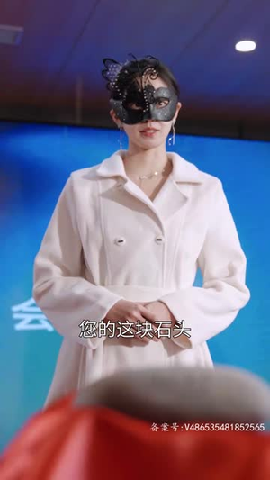 千金归来之慧眼识珠(87集) 千金归来之慧眼识珠(87集)短剧追到爽