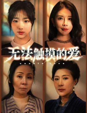 被偷走的人生(72集) 被偷走的人生(72集)高分佳作免费看