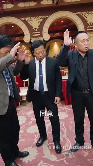 神龙下山 78集 神龙下山 78集零花钱看整部剧