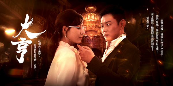 大亨(94集) 大亨(94集)短剧太好看了吧