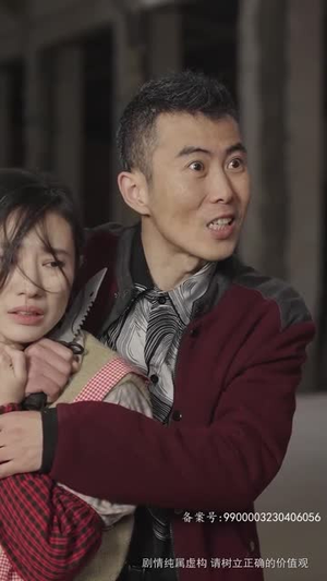 爸爸再爱我一次(74集) 爸爸再爱我一次(74集)免费短剧资源