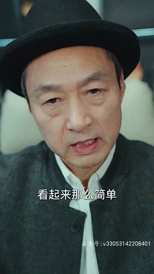 四个姐姐轻点虐（92集）免费短剧片段