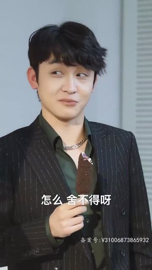 离婚后她捅破天(95集) 离婚后她捅破天(95集)高清画质免费看