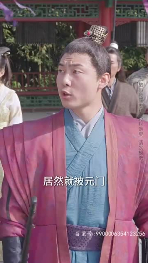 九转星辰诀(82集) 九转星辰诀(82集)热播短剧来袭