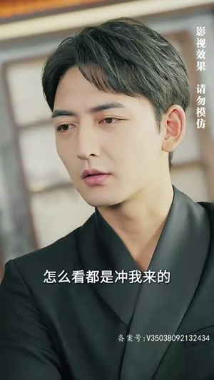 仙人之上(81集) 仙人之上(81集)免费短剧推荐