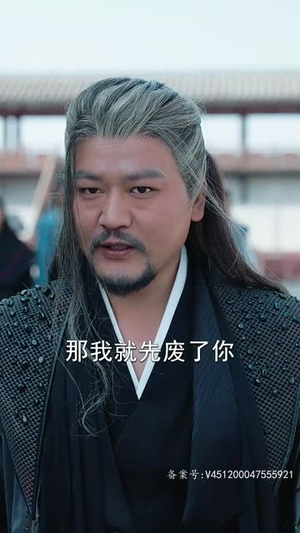 剑破苍穹 98集 剑破苍穹 98集免费看短剧