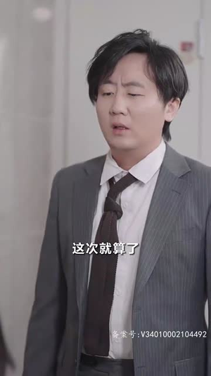 6564苟日的中年（80集）网盘在线观看