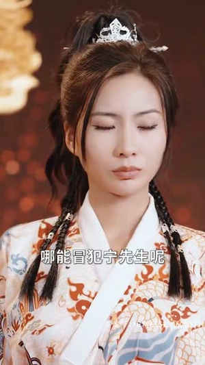 盖世我为王 盖世我为王悬疑短剧推荐