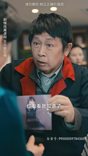 女儿原谅我（75集）短剧免费看