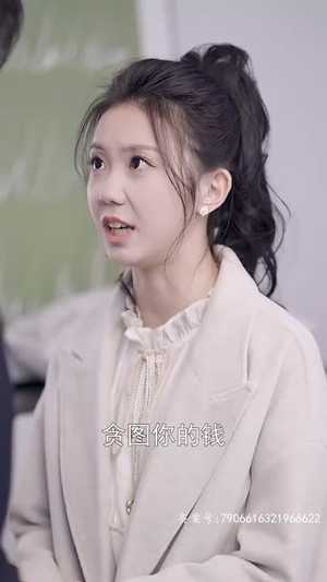 太太别卷了，你老公是首富（50集）分享好看的短剧