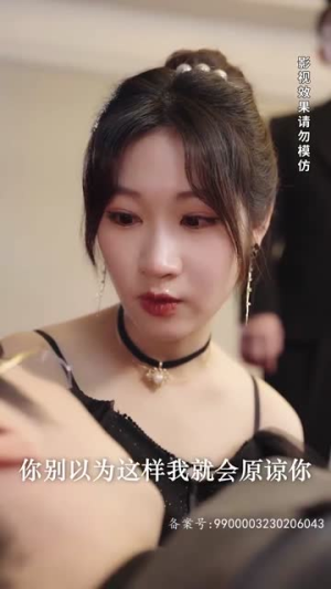 红玫瑰（30集）短剧爆款推荐