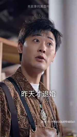 仙二代的日常生活（87集）短剧后续更精彩