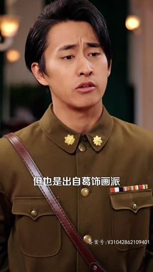 重生之鲜衣怒马分享热门短剧