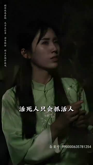 守墓笔记：棺山重启（97集）免费短剧看全集