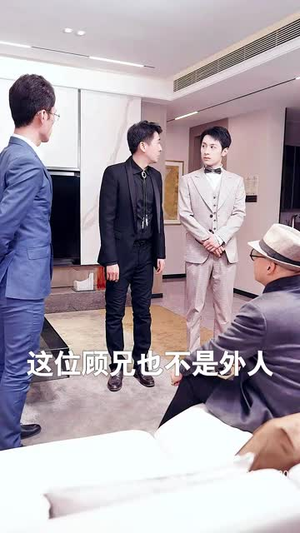 下山后被众美女围殴（80集）精彩短剧片段