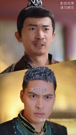 天命神侯 102集 天命神侯 102集火爆短剧抢先看