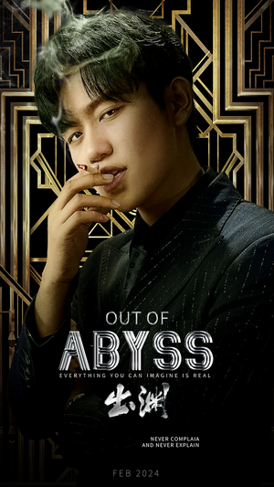 出渊(96集) 出渊(96集)热门短剧大全