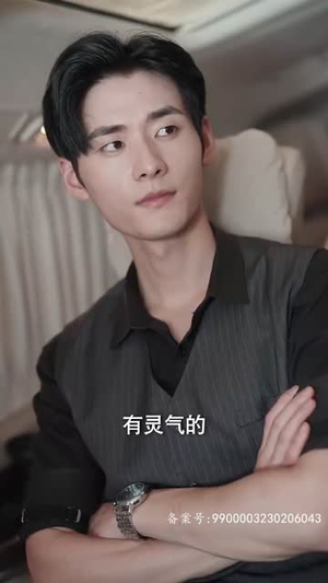 二爷神算小萌妻（74集）完整版免费观看