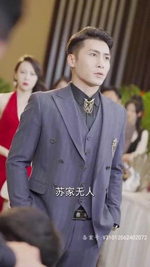 新版：君临（90集）上热门短剧