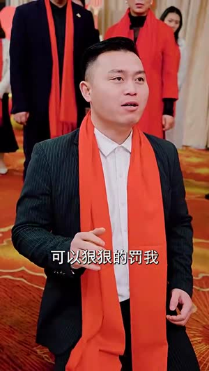 龙年大吉之衣锦还乡(89集) 龙年大吉之衣锦还乡(89集)高清无码免费看