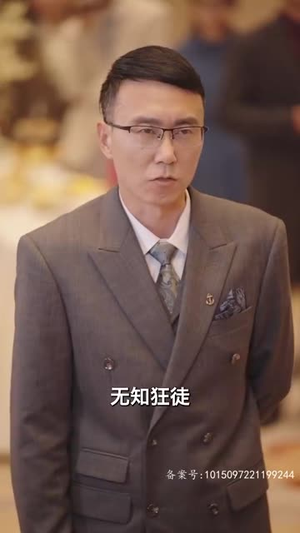 仙之怒剑来 88集 仙之怒剑来 88集超甜短剧抢先看