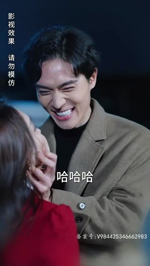 嫦娥下凡做娇妻(80集) 嫦娥下凡做娇妻(80集)免费短剧全集看