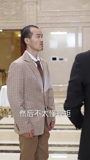 新:一夜暴富(62集) 新:一夜暴富(62集)百度网盘资源