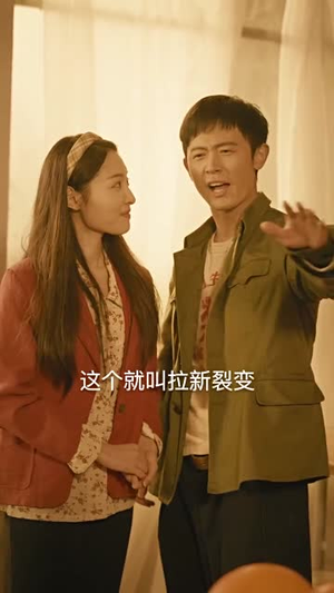 重生80年代当食神（70集）火爆短剧来袭