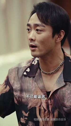 园区风云(84集) 园区风云(84集)免费看全集