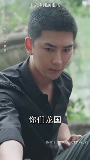 倚天(93集) 倚天(93集)免费版