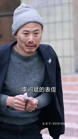 大富翁(36集) 大富翁(36集)最新短剧抢先看