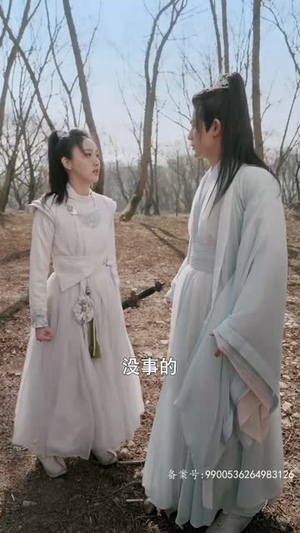 北冥仙帝(101集) 北冥仙帝(101集)短剧每日分享