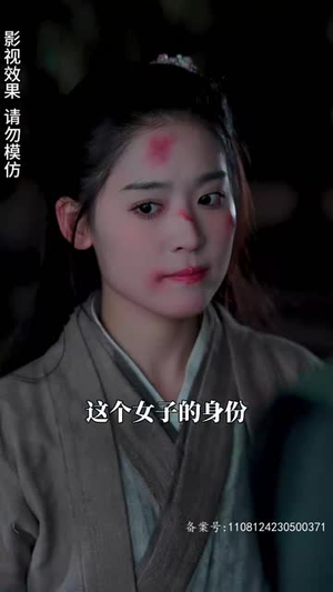 神医嫡女飒翻天(80集) 神医嫡女飒翻天(80集)红果免费短剧