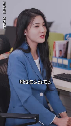 先婚后爱霍总甜蜜宠妻(89集) 先婚后爱霍总甜蜜宠妻(89集)短剧全集完整