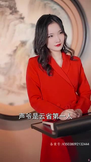 杀猪医圣(79集) 杀猪医圣(79集)迅雷网盘观看