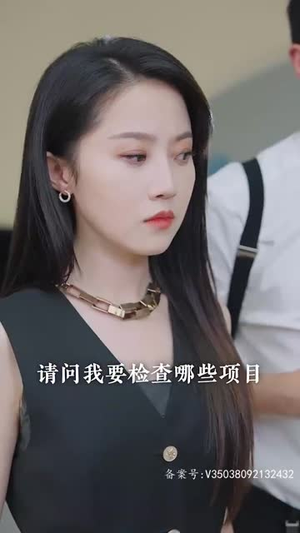 深陷温暖（79集）大结局一气呵成