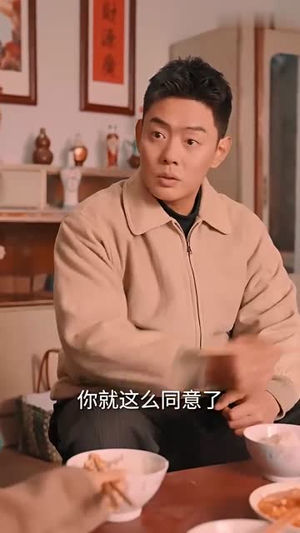 九零激荡年代(长篇) 九零激荡年代(长篇)热门短剧在线看