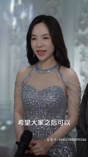 老板一不小心吻上你(83集) 老板一不小心吻上你(83集)短剧追到爽