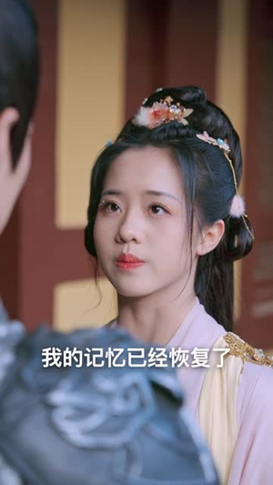 纨绔少爷掌上娇（100集）在哪里可以看