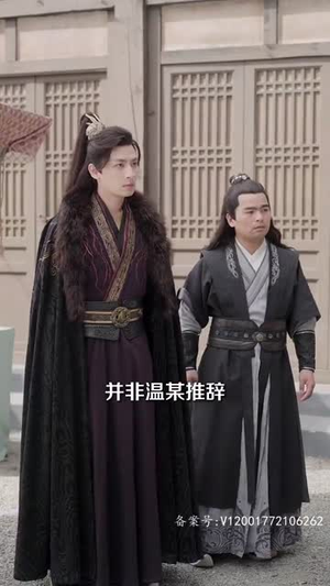 王妃今天休夫了吗（100集）短剧排行榜