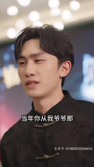 天道赊命人(77集) 天道赊命人(77集)红果短剧看全集