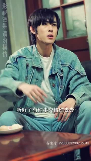 重回港岛当大佬(80集) 重回港岛当大佬(80集)看精彩短剧