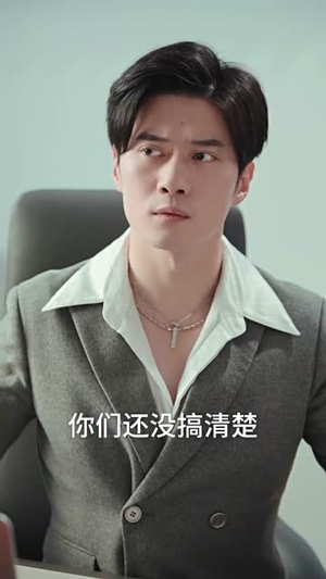 你是我的乍见之欢(80集) 你是我的乍见之欢(80集)热门短剧推荐。