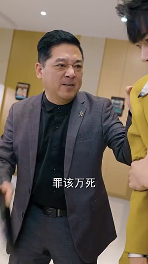 女王(65集) 女王(65集)追短剧看全集