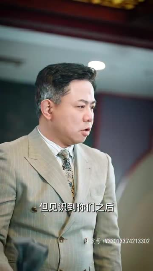 命运馈赠(96集) 命运馈赠(96集)哪个短剧网能看