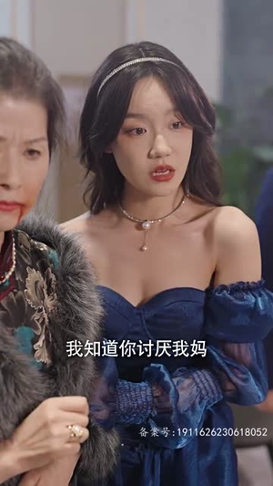 陆少夫人又酷又甜(99集) 陆少夫人又酷又甜(99集)海量资源免费看